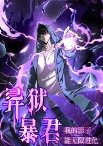 漫画 山海食堂 封面